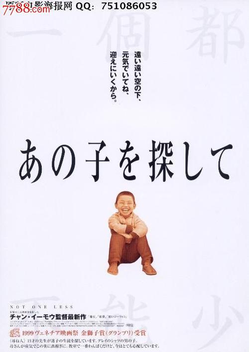 办理假尼泊尔身份证